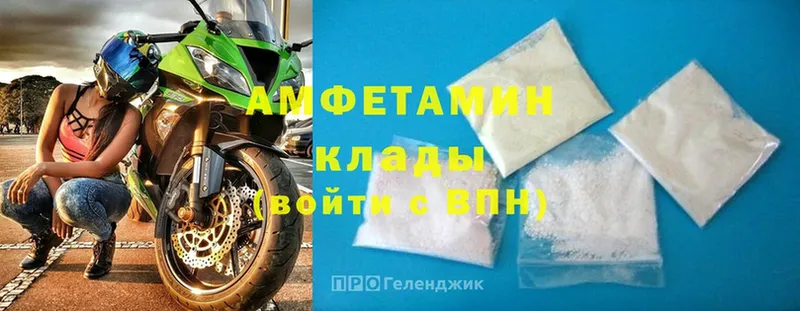 Amphetamine Premium Железногорск