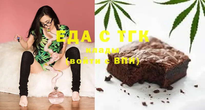 купить закладку  Железногорск  Canna-Cookies марихуана 