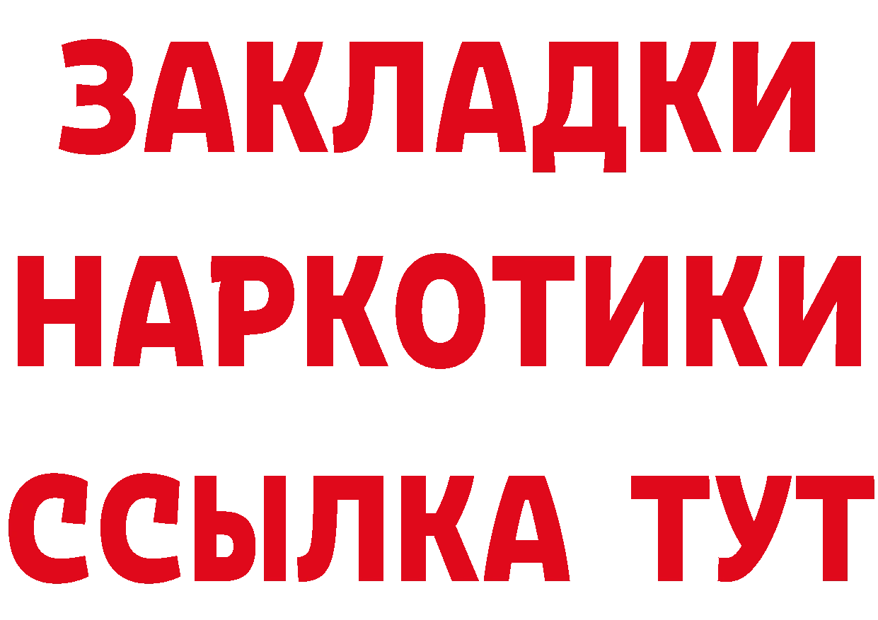 А ПВП СК как войти площадка блэк спрут Железногорск